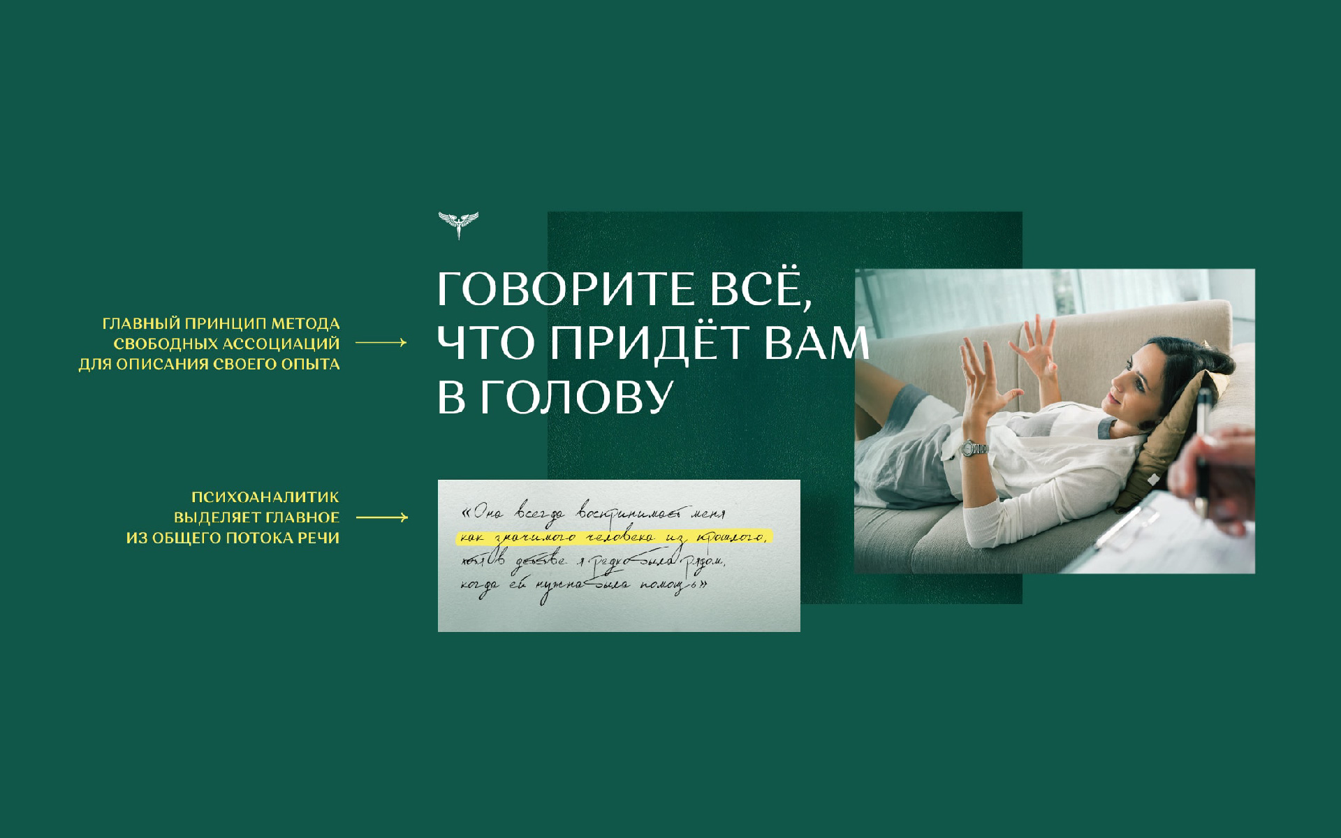 /users_files/KristinaParshova/статья брендбук 1ч-11.jpg